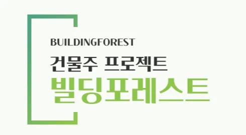 신사동사무실 1