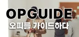 휴게텔 1
