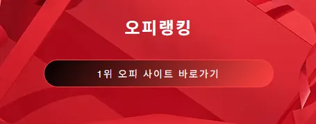 청주오피 1
